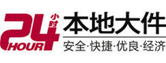 嘉峪关市大件起重吊车出租有限公司 